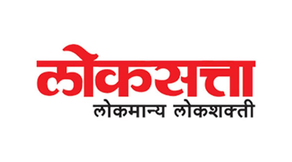 Loksatta Epaper Download | Loksatta Marathi Newspaper Free - ePaper Zone