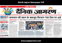 Dainik Jagran Newspaper Pdf