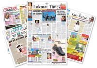 Lokmat Times E-paper PDF